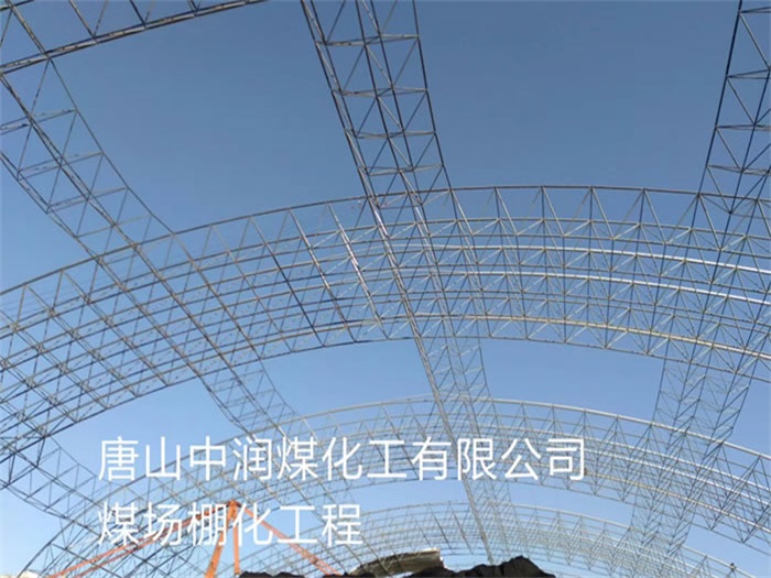沙坪坝网架钢结构工程有限公司